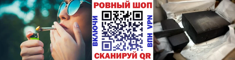 Какие есть наркотики Ужур Cocaine  Мефедрон  Галлюциногенные грибы  СОЛЬ  Бошки Шишки  ГАШИШ 