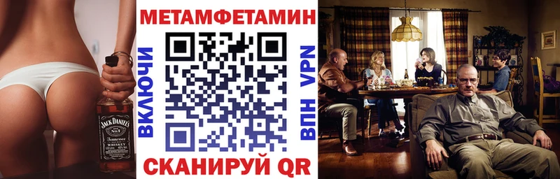 продажа наркотиков  Ужур  Амфетамин VHQ 