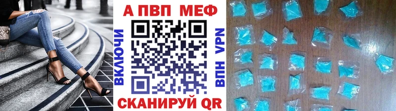 А ПВП мука где купить наркоту Ужур