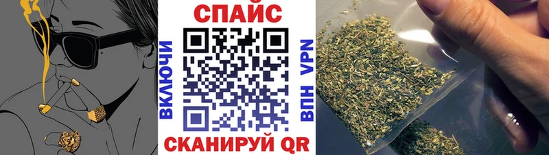 Бутират вода Ужур