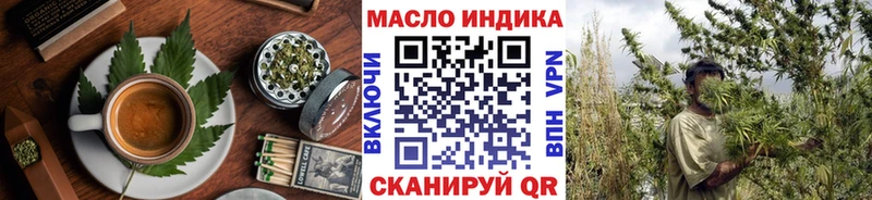 где найти   Ужур  Еда ТГК марихуана 