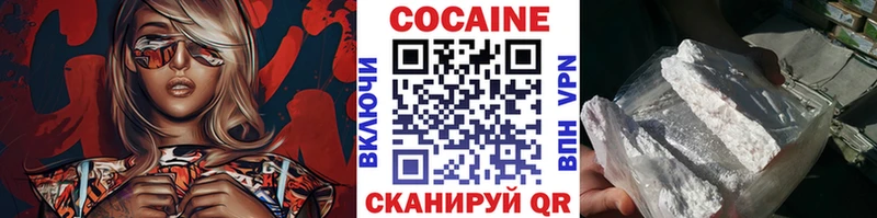 где можно купить   Ужур  hydra ONION  Cocaine 97% 