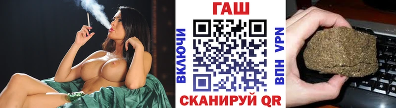 ГАШИШ гарик  наркота  Ужур 