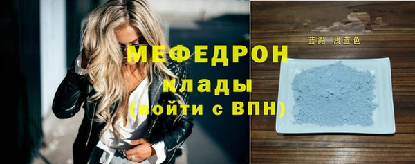 mix Абдулино