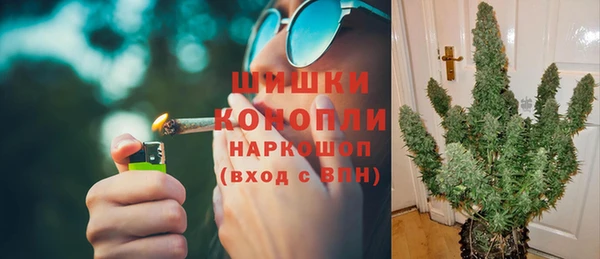 кокаин премиум Абинск