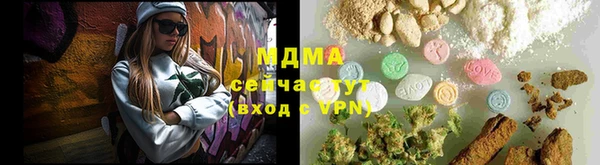 кокаин премиум Абинск