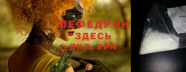 mix Абдулино