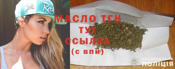 кокаин премиум Абинск