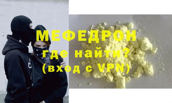 mix Абдулино