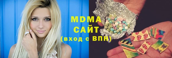 mix Абдулино