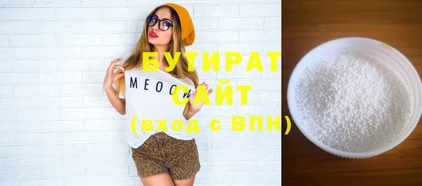 mix Абдулино