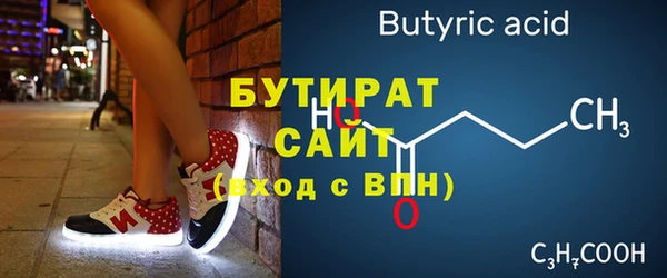 кокаин премиум Абинск