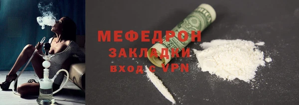 кокаин премиум Абинск