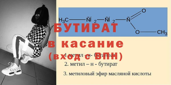 кокаин премиум Абинск