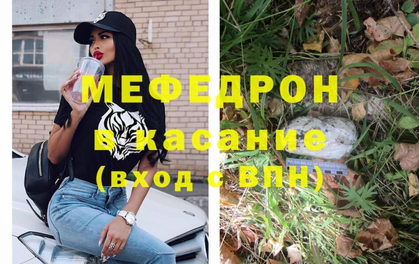 mix Абдулино