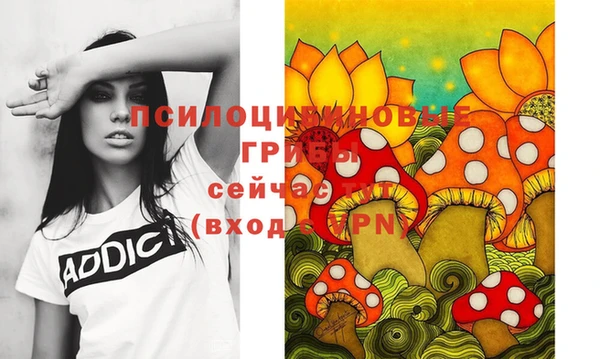 кокаин премиум Абинск