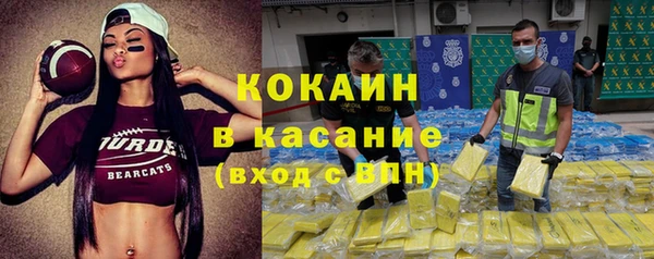 mix Абдулино