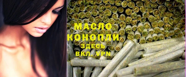 кокаин премиум Абинск