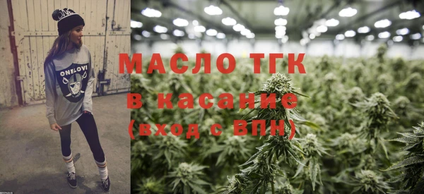 кокаин премиум Абинск