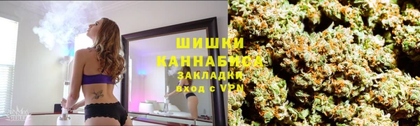 кокаин премиум Абинск