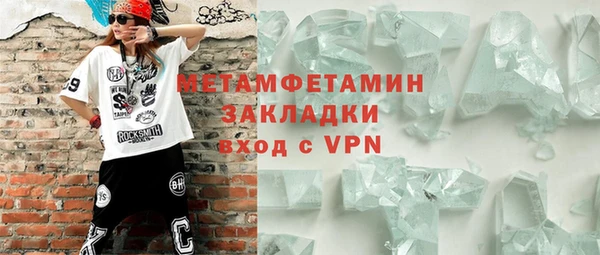 mix Абдулино