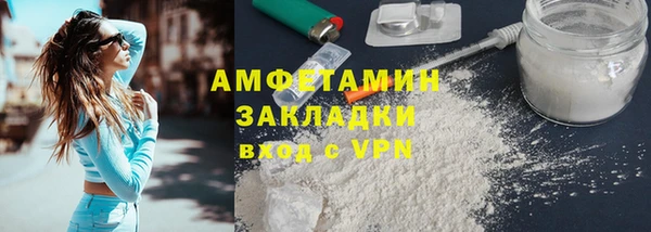 кокаин премиум Абинск