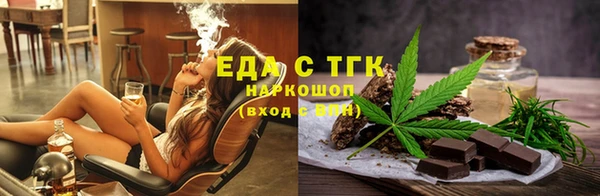 кокаин премиум Абинск