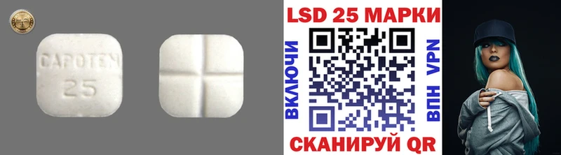 даркнет сайт Ужур Лсд 25 экстази ecstasy