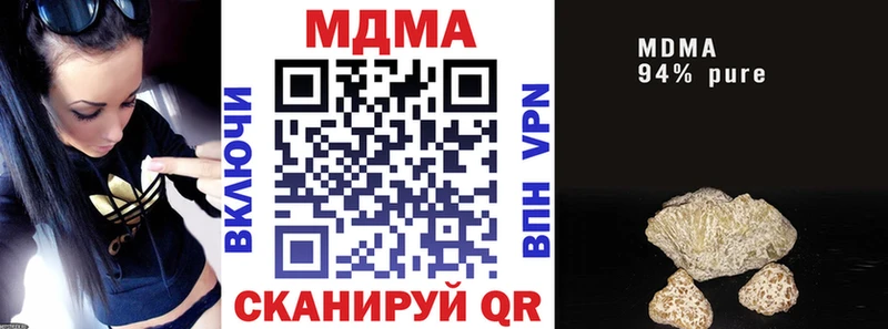 цена Ужур MDMA crystal