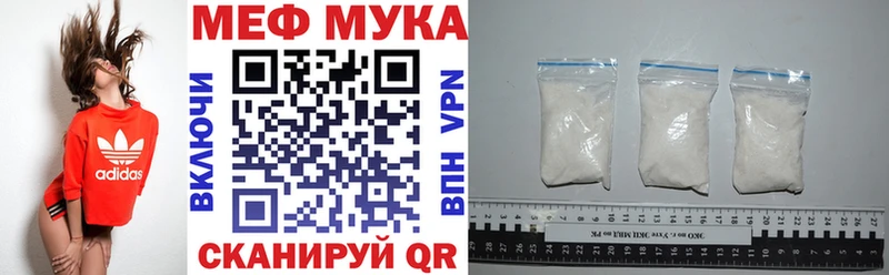 как найти закладки  Ужур  Меф мяу мяу 
