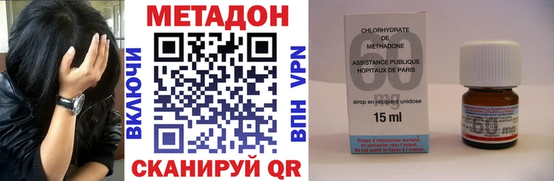 Метадон белоснежный  площадка наркотические препараты  Ужур 