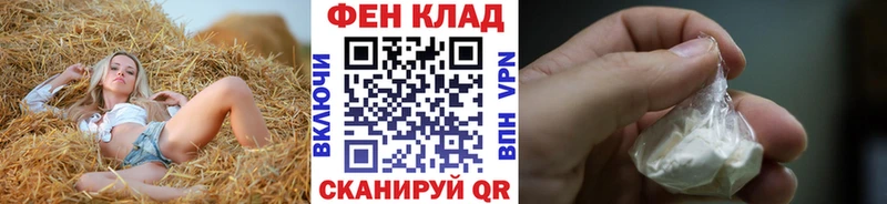 Первитин пудра  Ужур 