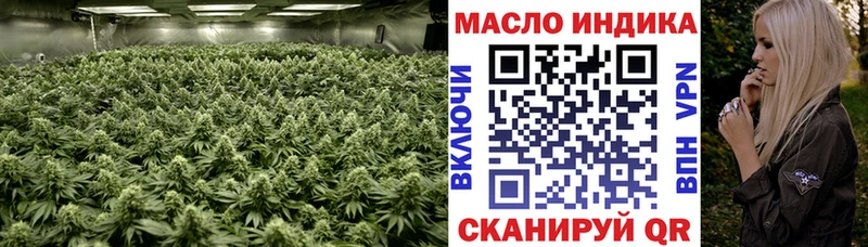 Дистиллят ТГК Wax  купить  сайты  Ужур 