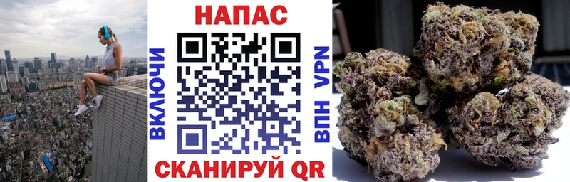 МАРИХУАНА конопля  наркотики  Ужур 